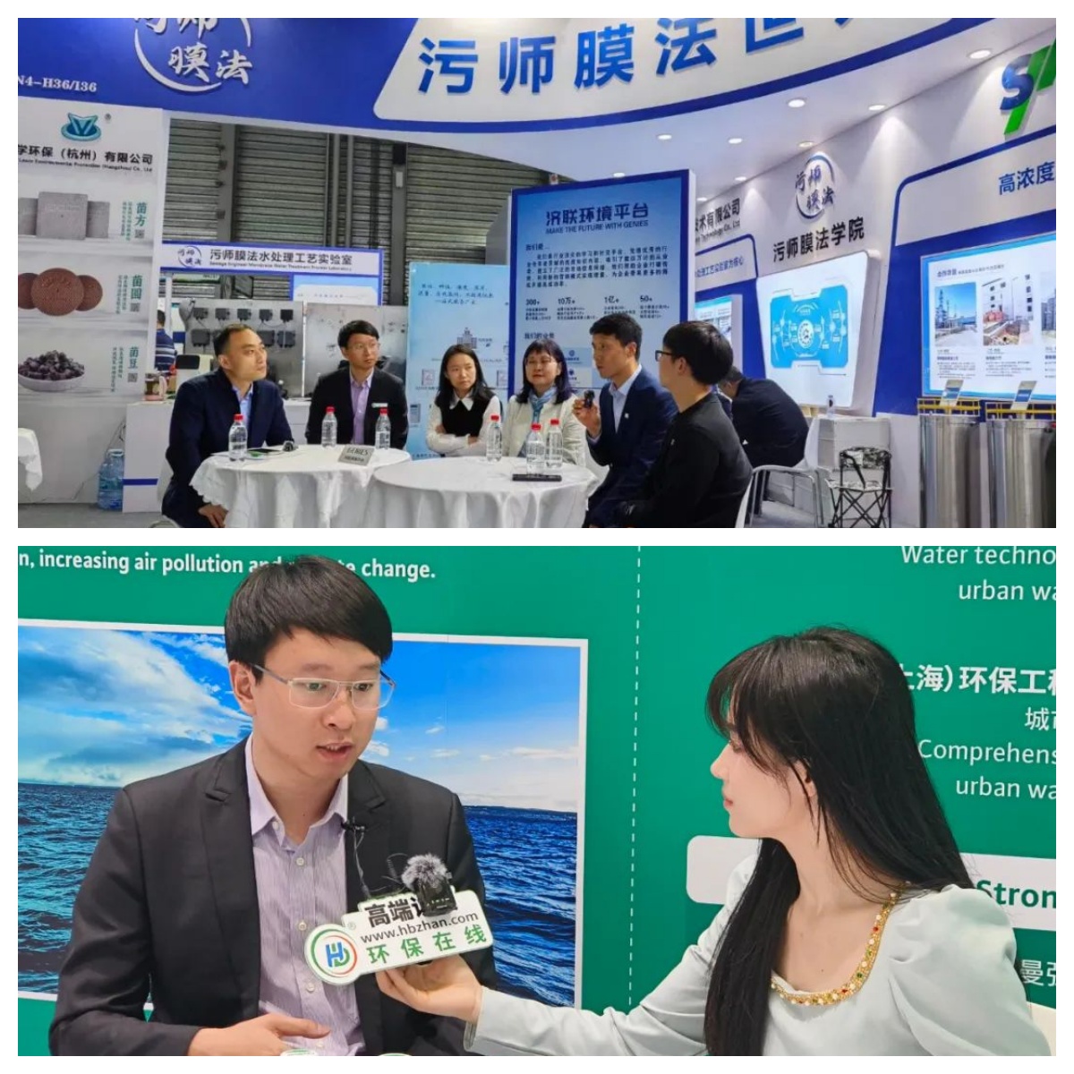 攜手威樂，擘畫未來！汩鴻環(huán)保2024環(huán)博之旅圓滿落幕！(圖18)