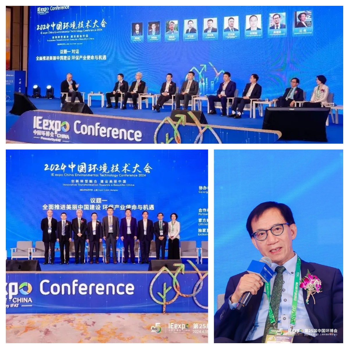 攜手威樂，擘畫未來！汩鴻環(huán)保2024環(huán)博之旅圓滿落幕！(圖14)